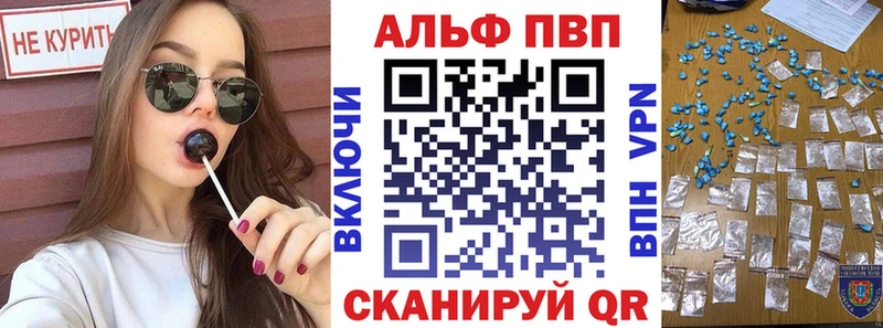 Alpha PVP мука  MEGA ссылки  Андреаполь 