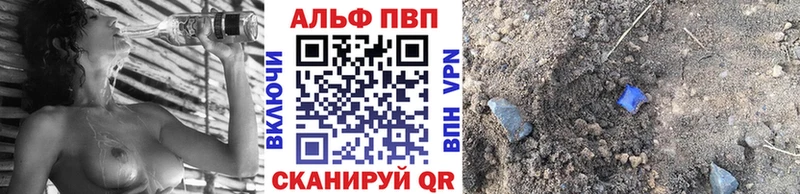 А ПВП Соль Андреаполь