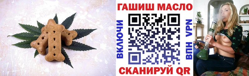 купить Андреаполь Cannafood марихуана