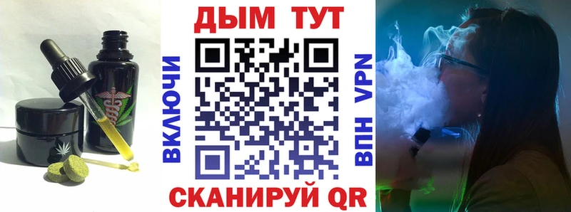 Canna-Cookies конопля Андреаполь