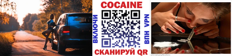 купить наркоту Андреаполь COCAIN Fish Scale
