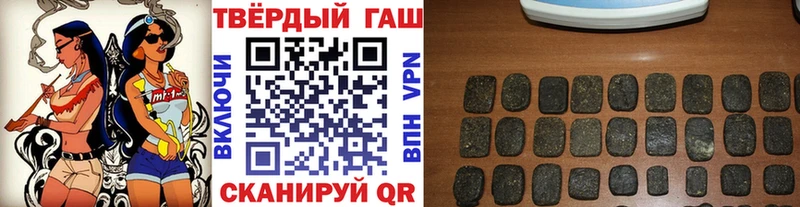 Гашиш индика сатива  купить наркотик  Андреаполь 