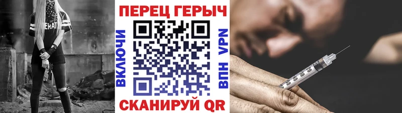 ГЕРОИН герыч  Андреаполь 