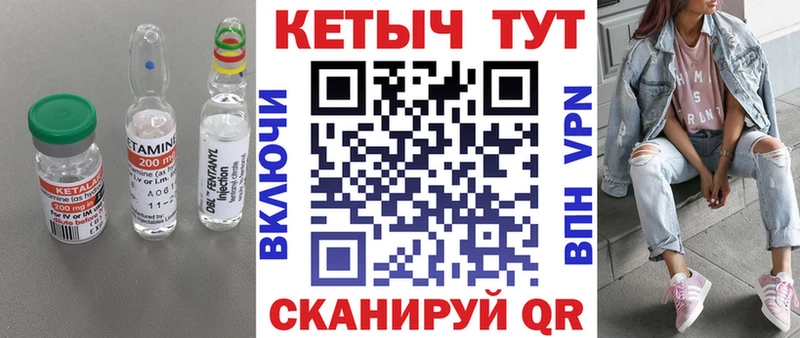 где продают наркотики маркетплейс какой сайт Кетамин ketamine Андреаполь