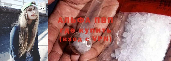 мефедрон VHQ Алексеевка