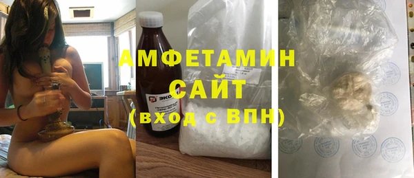 мефедрон VHQ Алексеевка