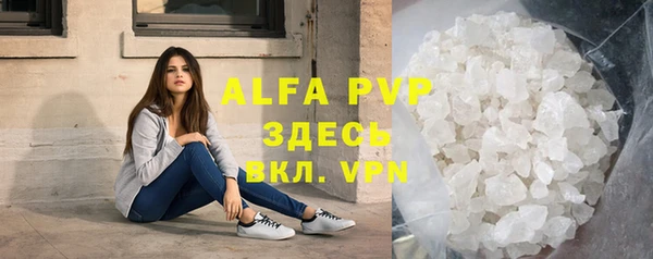 а пвп мука Алексин