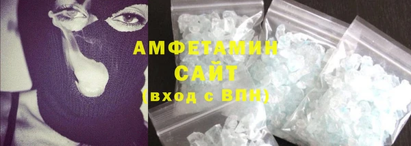 мефедрон VHQ Алексеевка