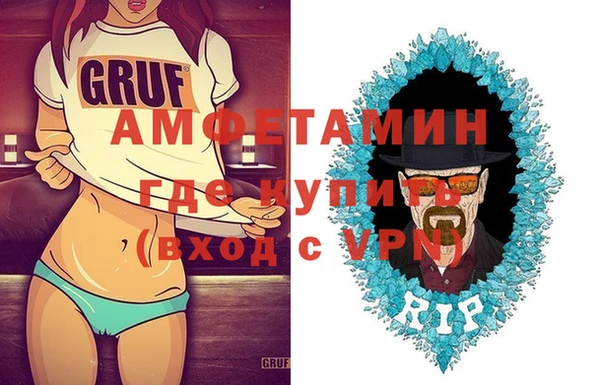 мефедрон VHQ Алексеевка