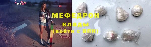 винт Медногорск