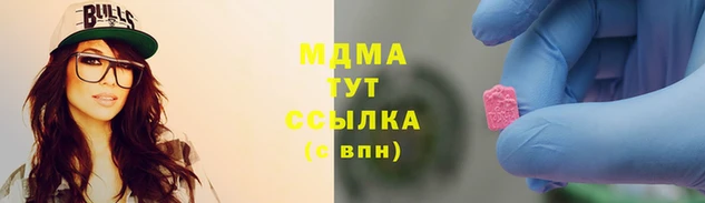мефедрон VHQ Алексеевка