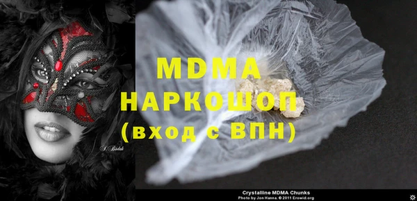 MESCALINE Мегион