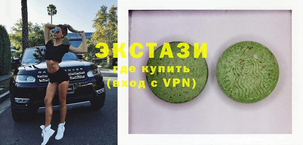 мефедрон VHQ Алексеевка