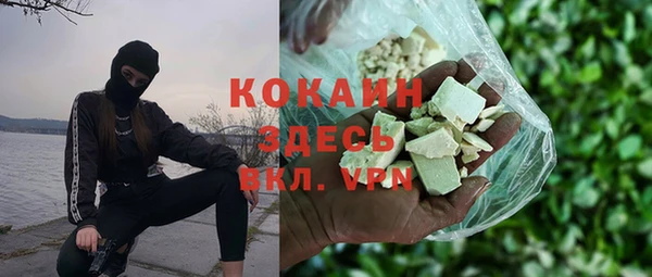 кокаин VHQ Алзамай