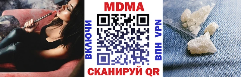 blacksprut зеркало  Андреаполь  MDMA crystal  наркота 