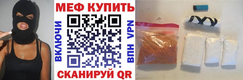 МЯУ-МЯУ мука  ОМГ ОМГ как войти  Андреаполь 