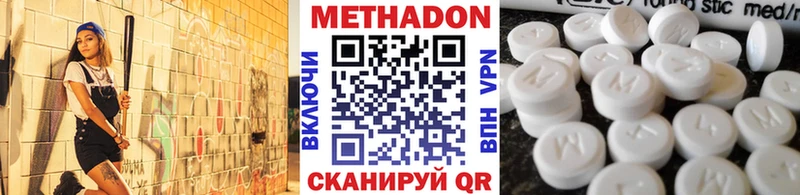 даркнет как зайти  Андреаполь  МЕТАДОН мёд 