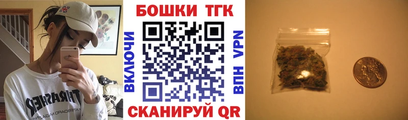 Канабис Ganja закладки Андреаполь